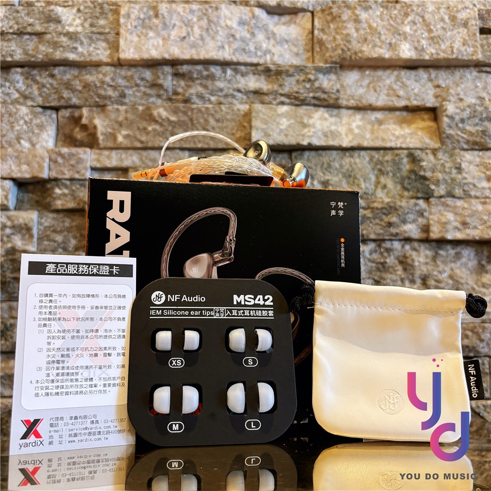 NF Audio RA15 - 詳情8