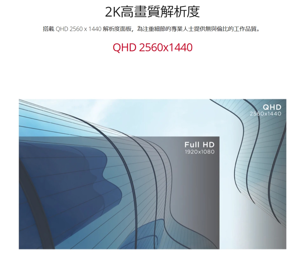 ViewSonic優派 VA2708-2K-MHD - 詳情14