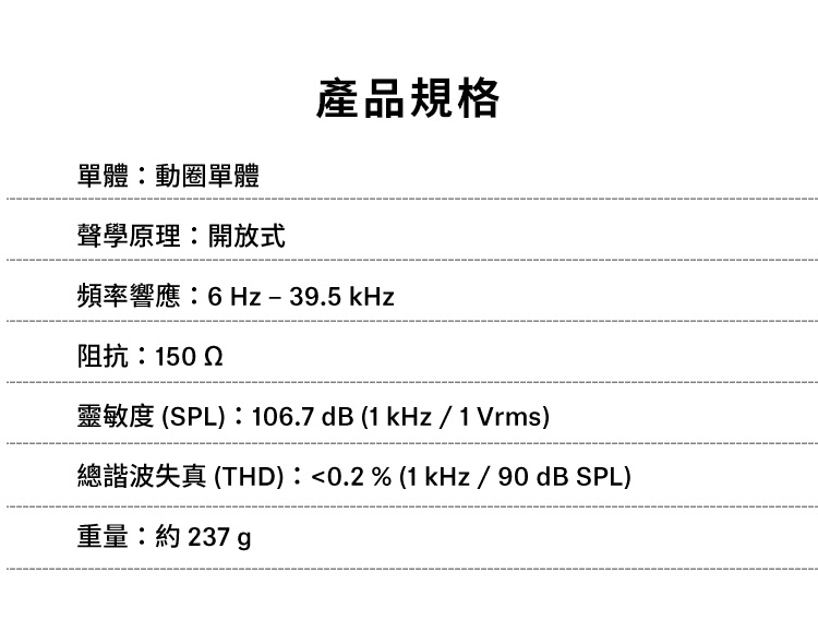 Sennheiser森海塞爾 HD 550 - 詳情11