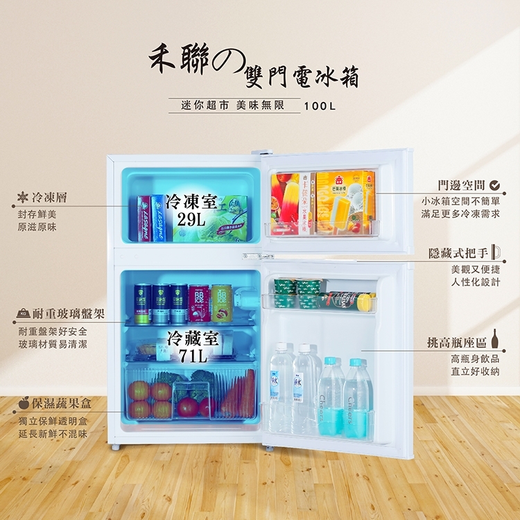 HERAN禾聯 HRE-B1013 - 詳情9