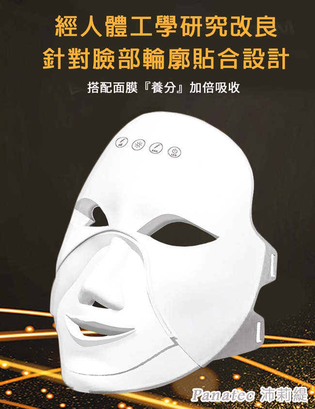 Panatec沛莉緹 K-555 - 詳情10