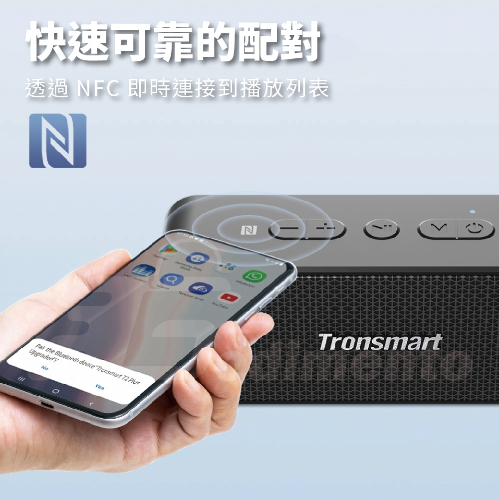 Tronsmart Element T2 Plus - 詳情6