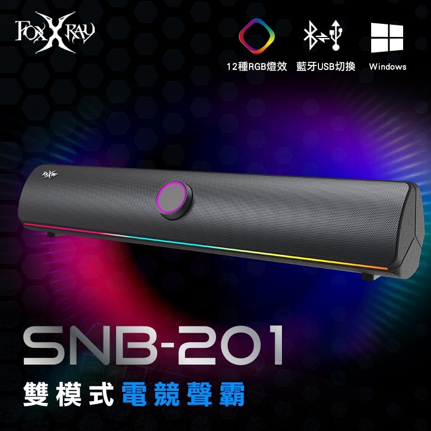 FOXXRAY響狐 SNB-201 - 詳情11
