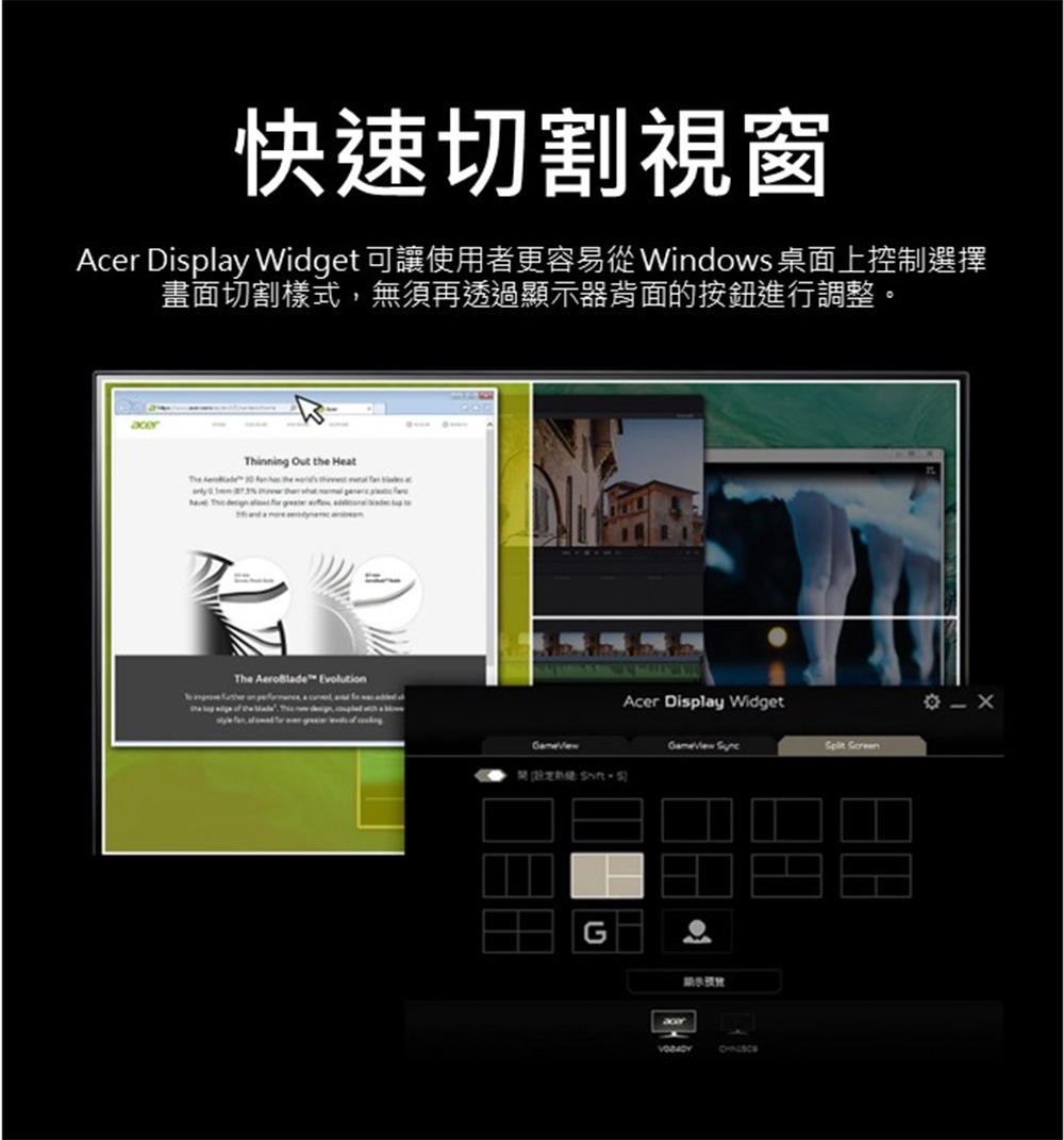 Acer宏碁 VG272U - 詳情18