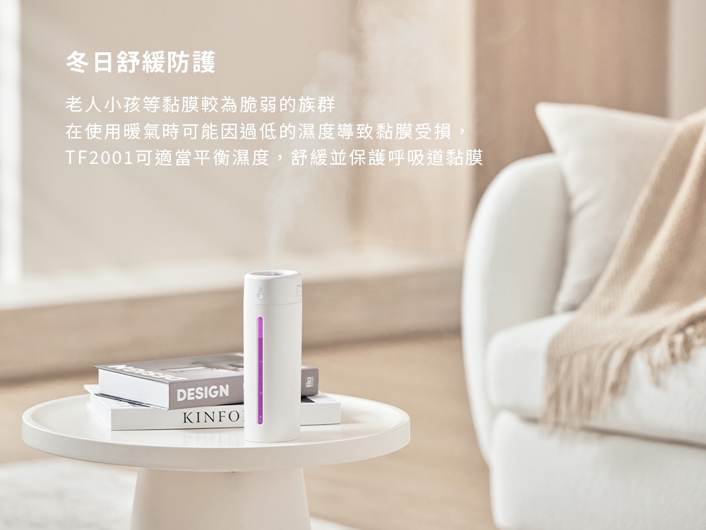 ARTISAN奧堤森 TF2001 - 詳情21