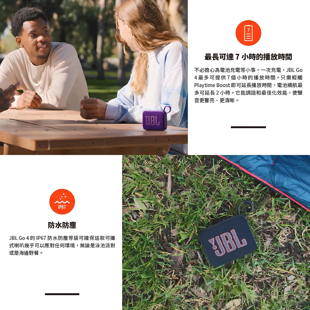 JBL GO 4 - 詳情6