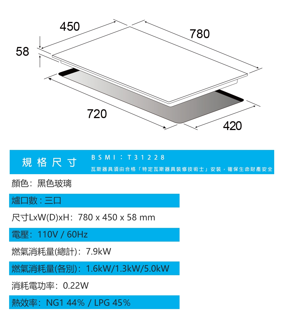 Best貝斯特 GH7055 - 詳情6