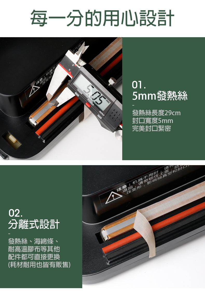 ShineYe青葉牌 P293B - 詳情18