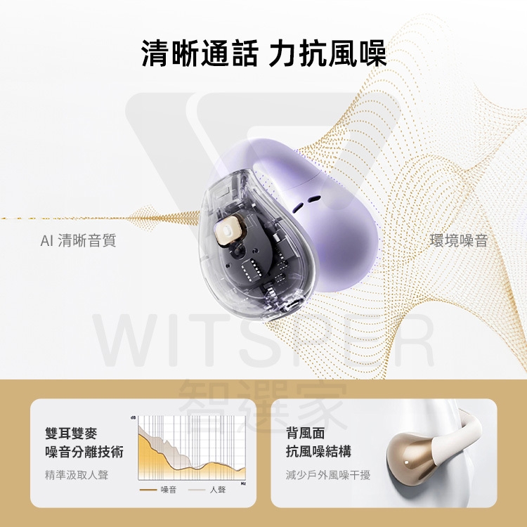 QCY Crossky C30 - 詳情9