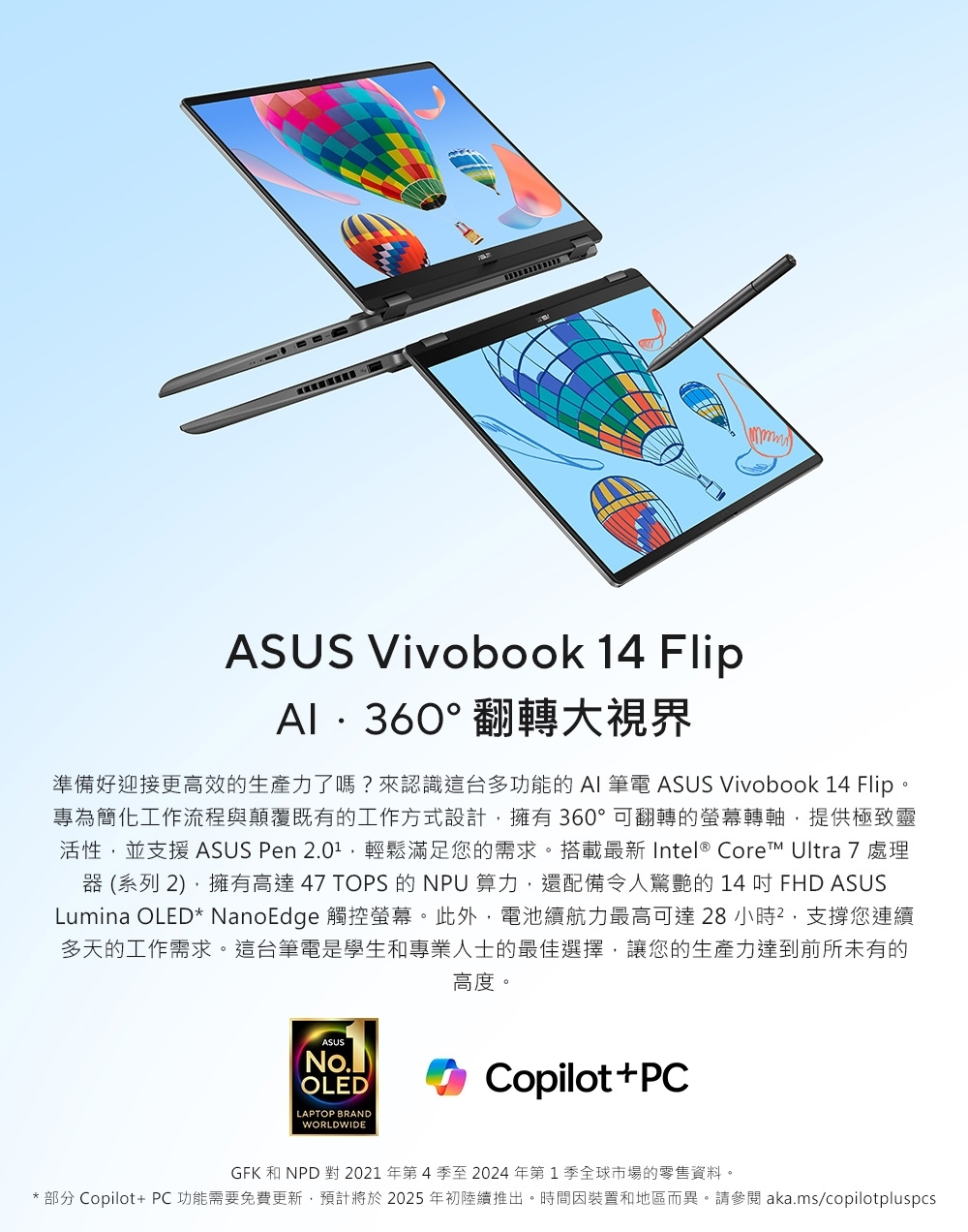 ASUS華碩 TP3407SA - 詳情26