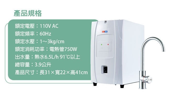 東龍 TE-1211K - 詳情10