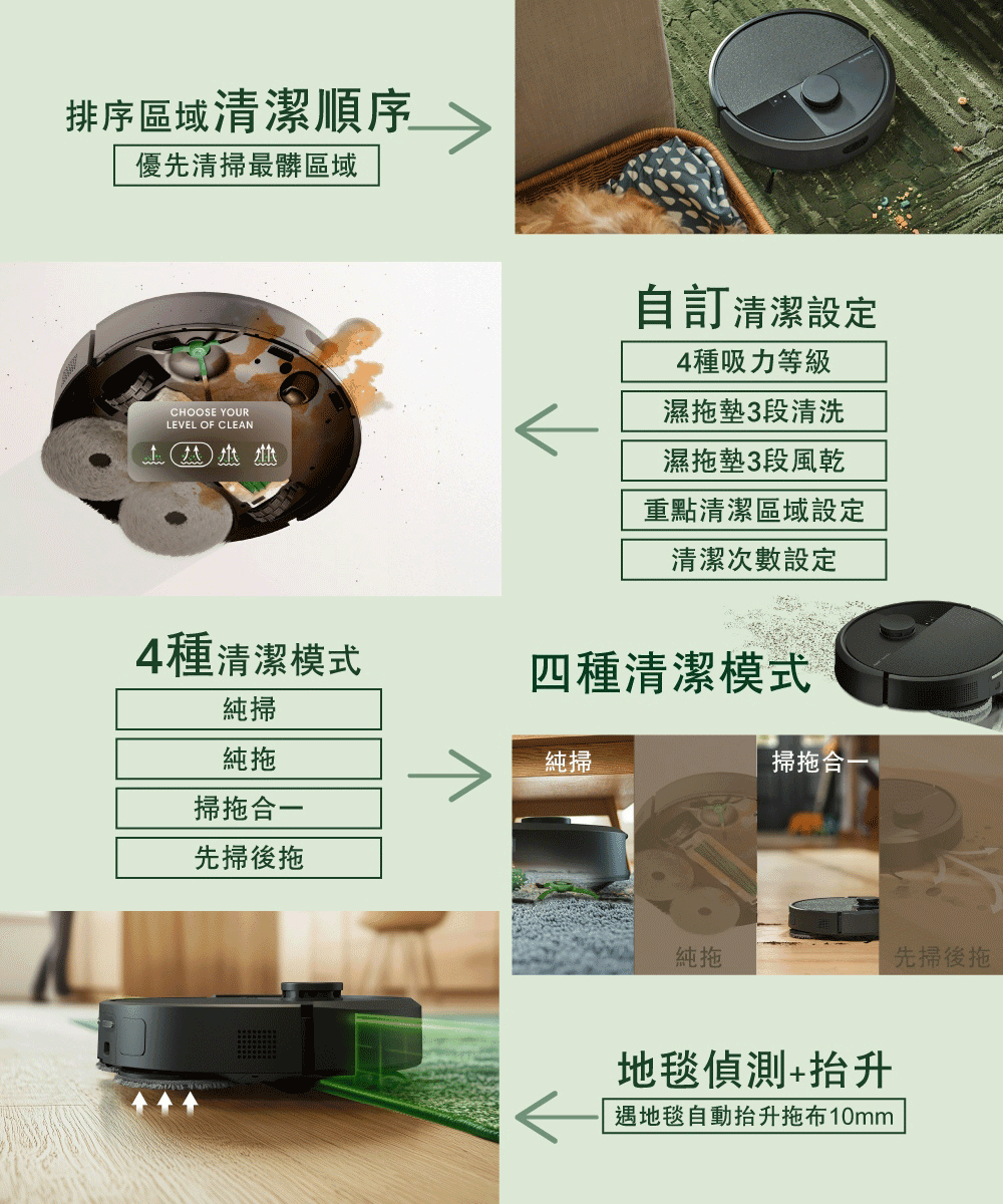 iRobot Roomba Plus 405 Combo - 詳情17