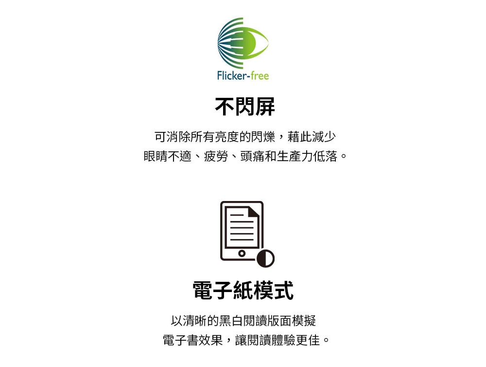 BenQ明碁 GW2791 - 詳情14