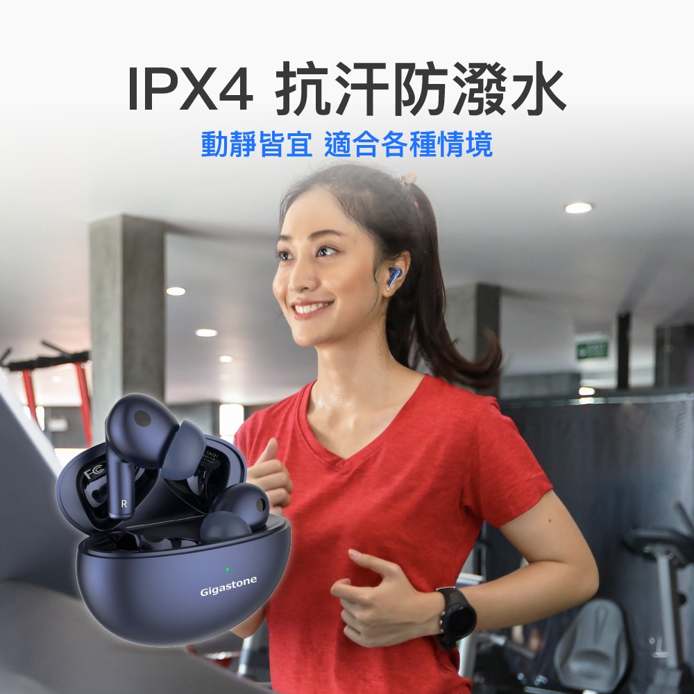 Gigastone立達 TAQ1 - 詳情12