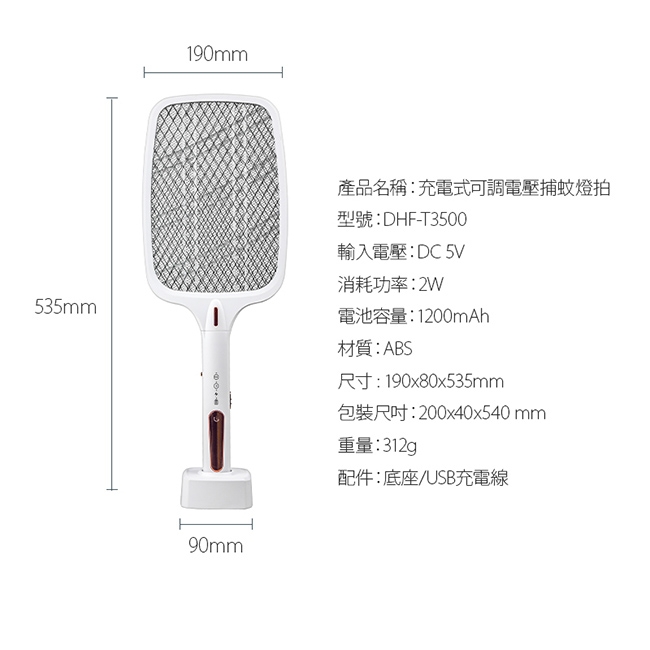 SUPA FINE勳風 DHF-T3500 - 詳情10