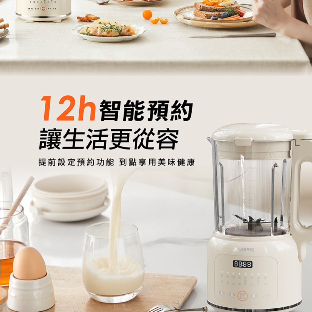 Joyoung九陽 L12M-Y4W - 詳情8