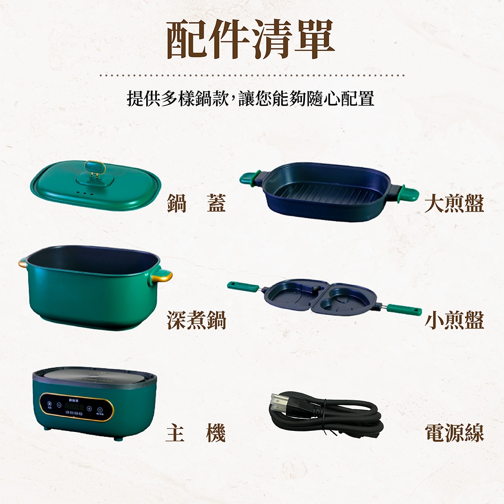 Coz!i廚膳寶 C1880 - 詳情27