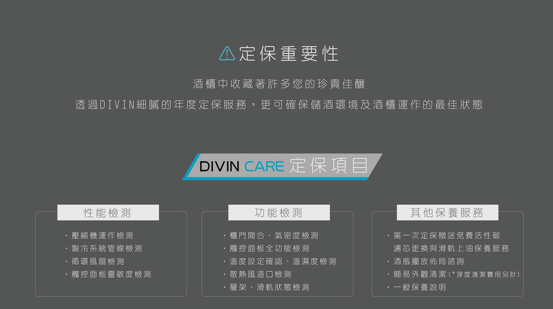 DIVIN DV-568DSD - 詳情13