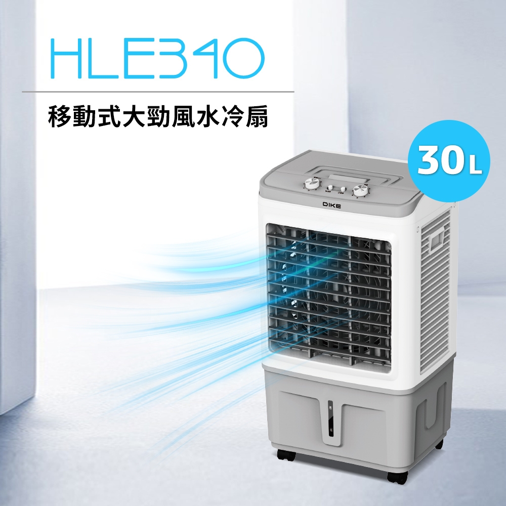 冷風扇 正負零12吋DC直流變頻風扇XQS-J640 | 熱銷推薦| Beutii 質感家電選品