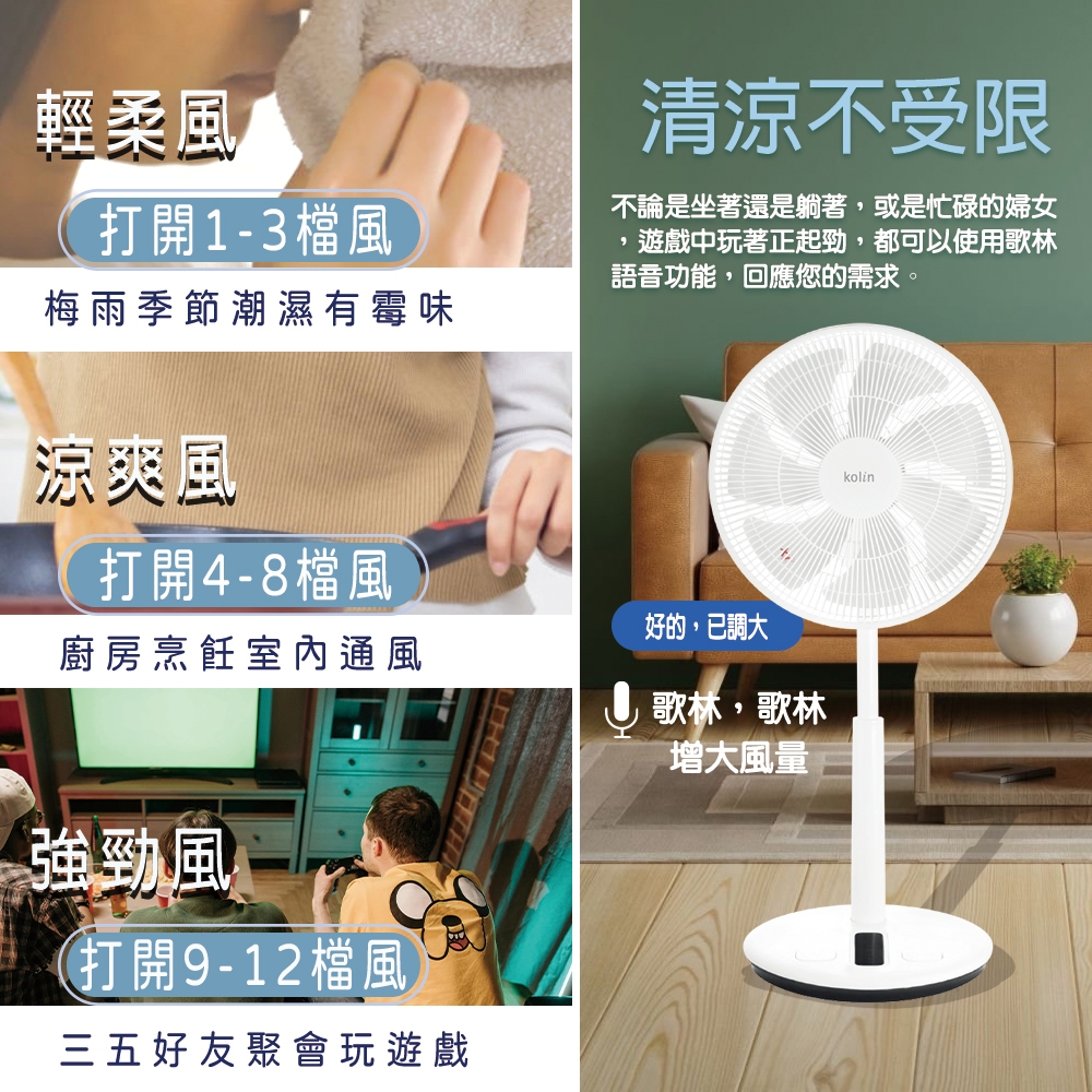 KOLIN歌林 KFC-XKDC14 - 詳情5