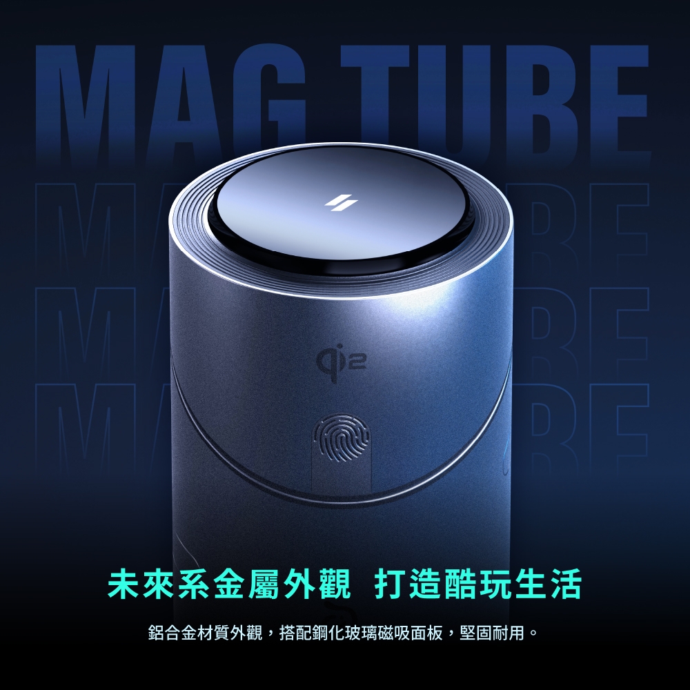 ADAM亞果元素 Mag Tube Qi2 - 詳情15