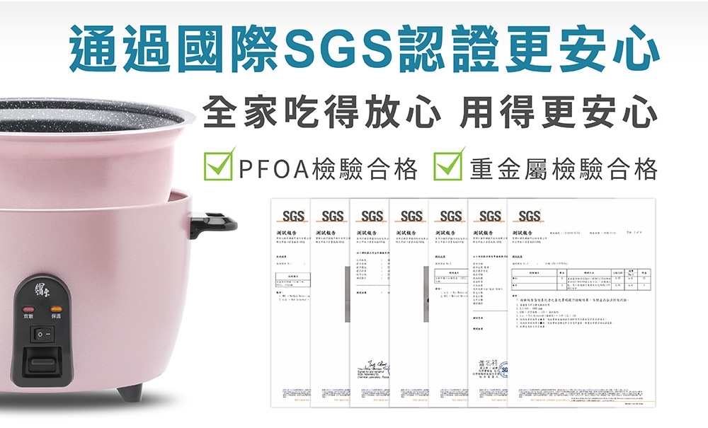 鍋寶 ER-1152P-1 - 詳情12