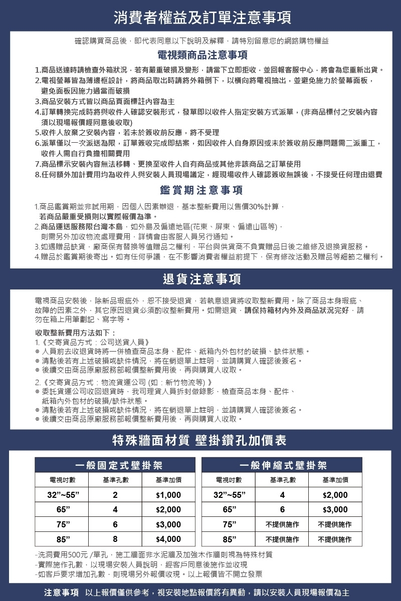 PHILIPS飛利浦 65PML9108 - 詳情11