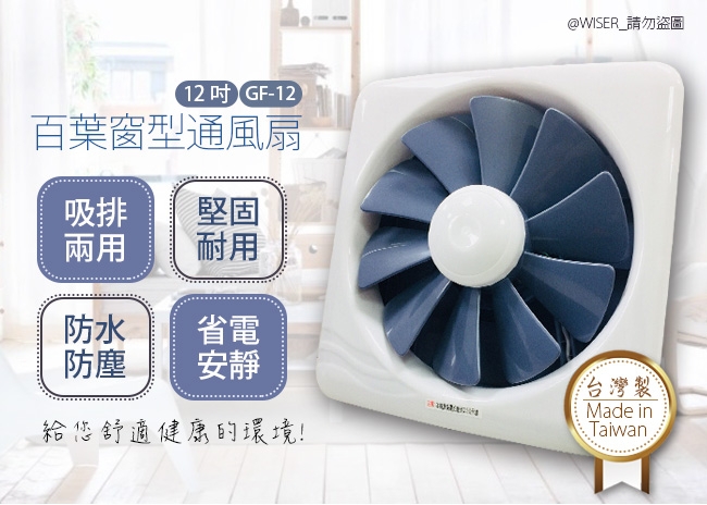 正豐 GF-12 - 詳情5