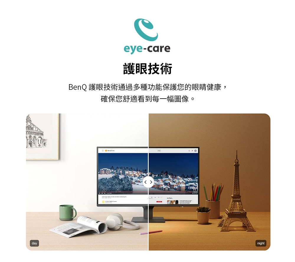 BenQ明碁 GW2790Q - 詳情14