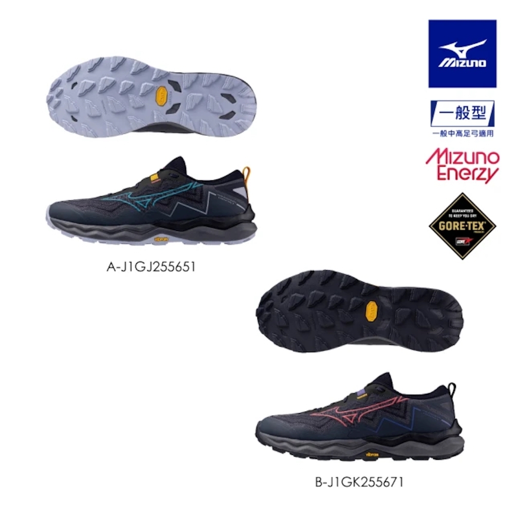 MIZUNO 美津濃】 WAVE DAICHI 9 GTX 男女款慢跑鞋J1GJ255651