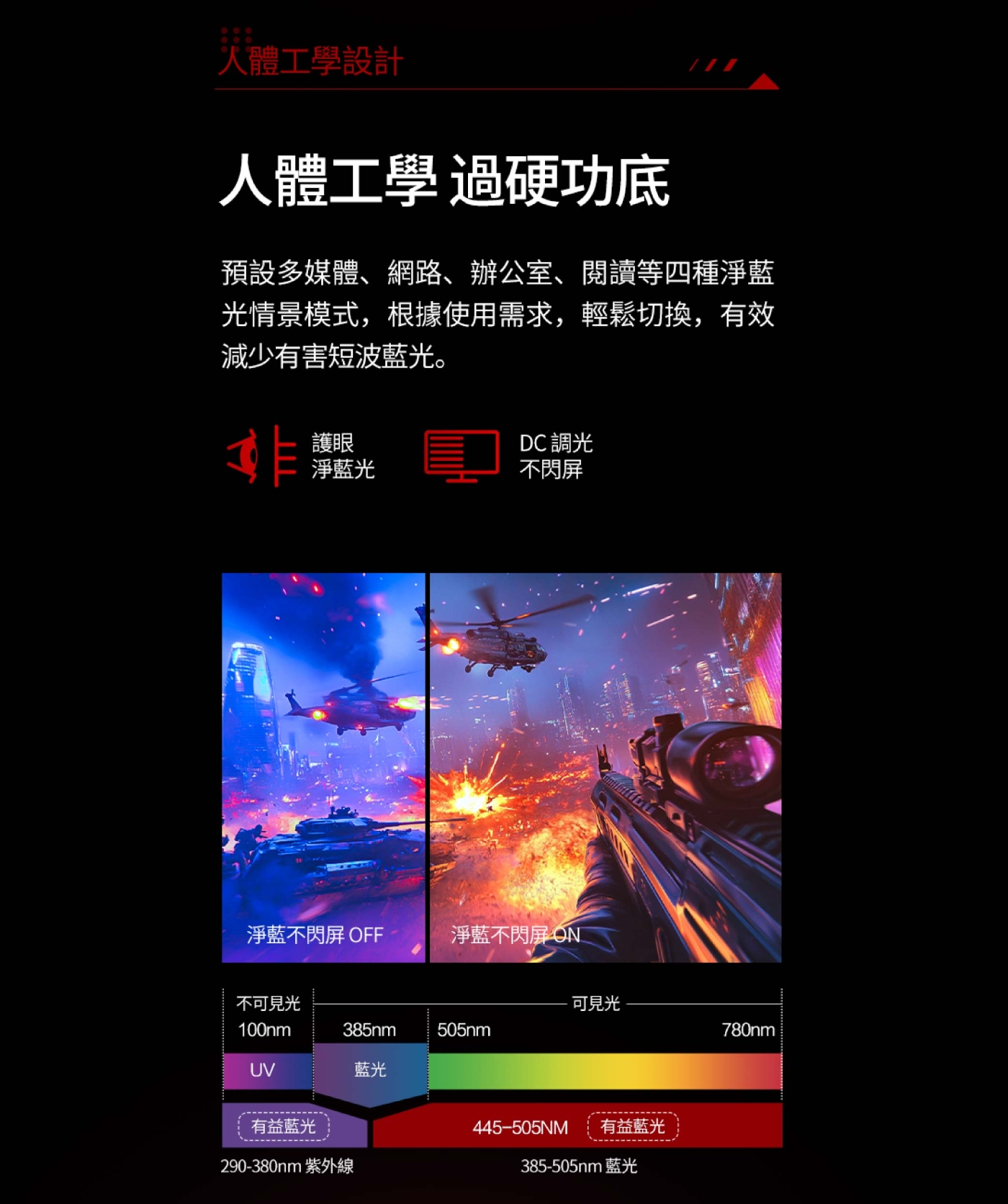 AOC C27G4Z - 詳情14