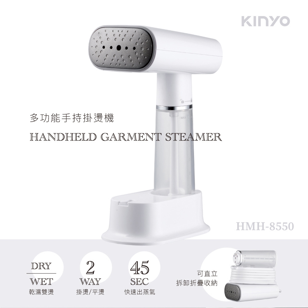 KINYO HMH-8550 - 詳情11