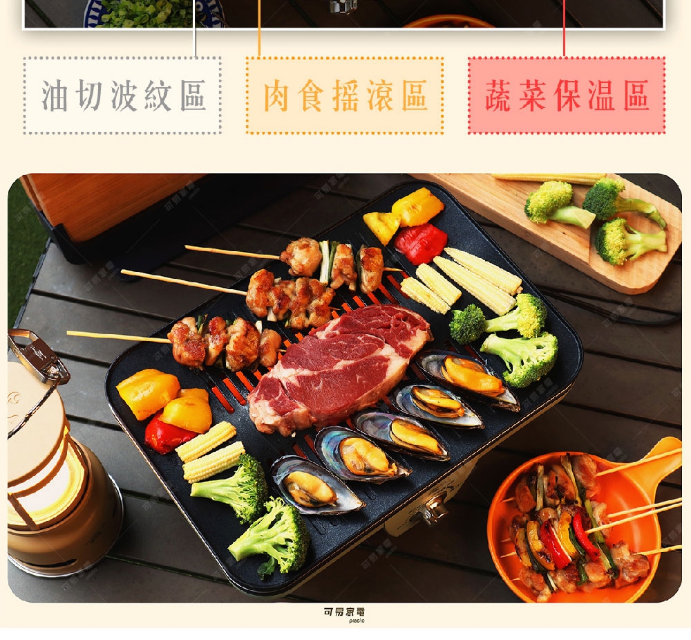 Sengoku Aladdin千石阿拉丁 CAG-MG7T - 詳情18