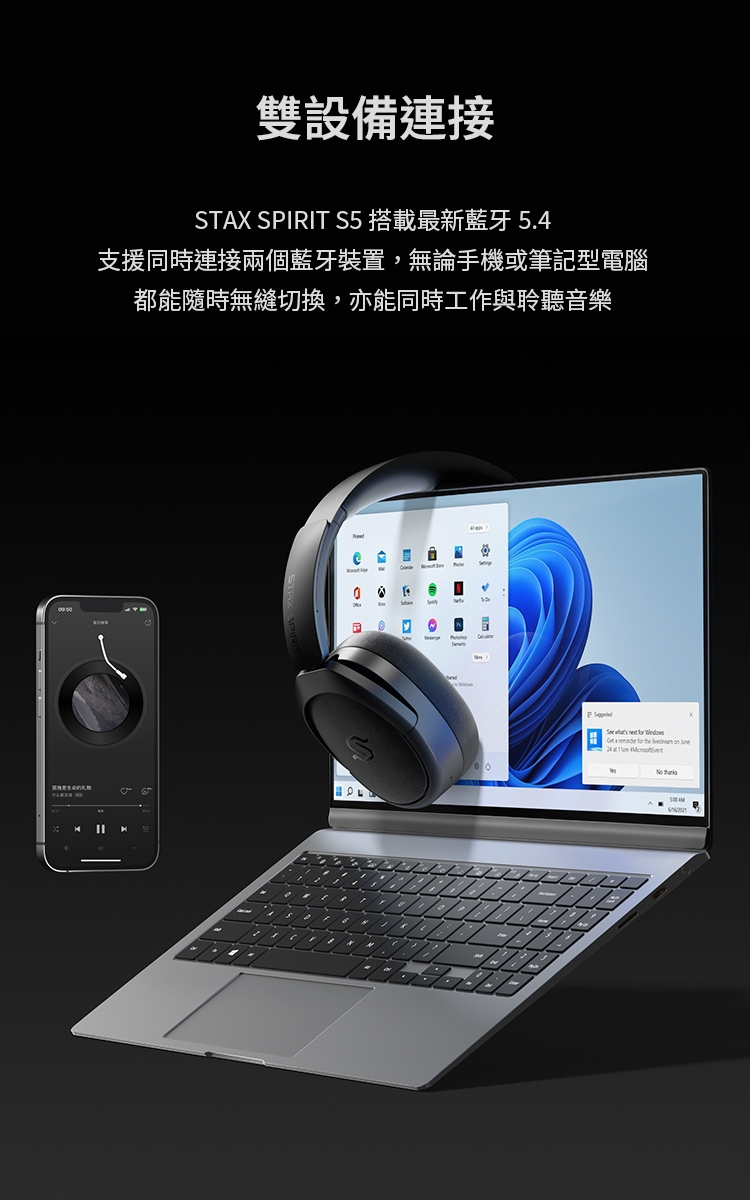 Edifier漫步者 S5 - 詳情15