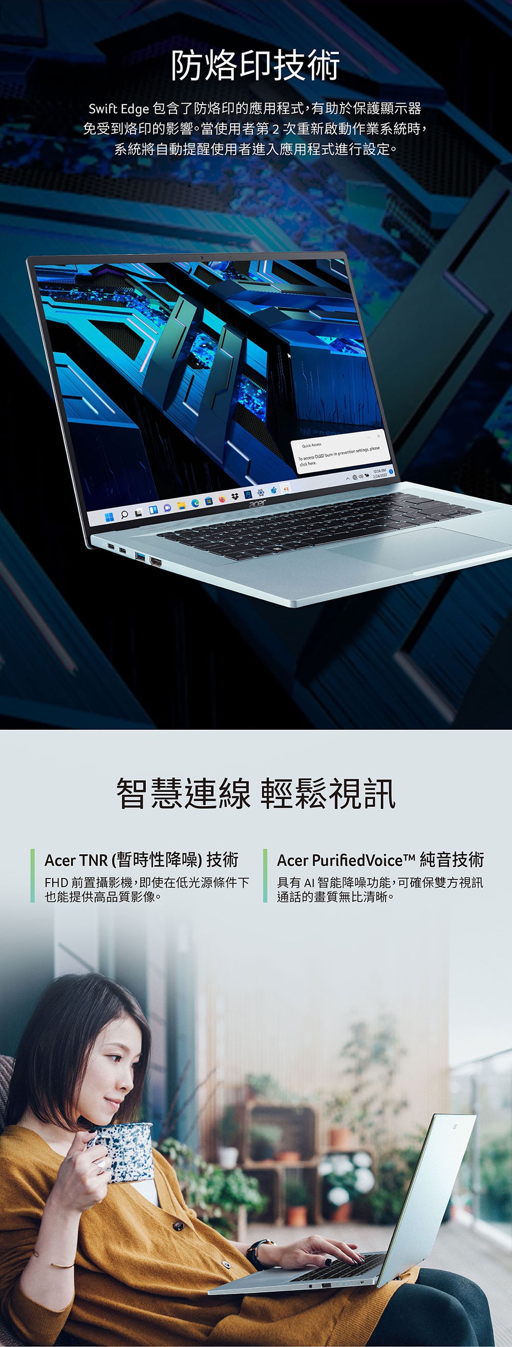 Acer宏碁 SFE16-42 - 詳情7