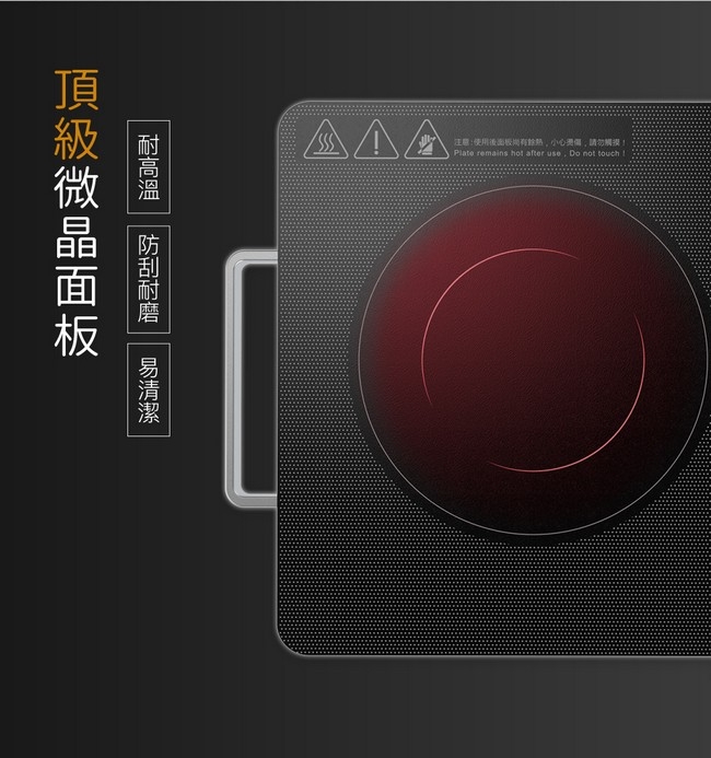 TATUNG大同 TCH-F1300BG - 詳情10