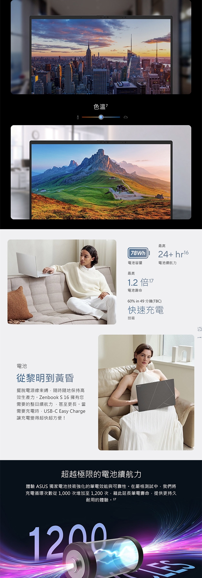 ASUS華碩 UX5606SA - 詳情12