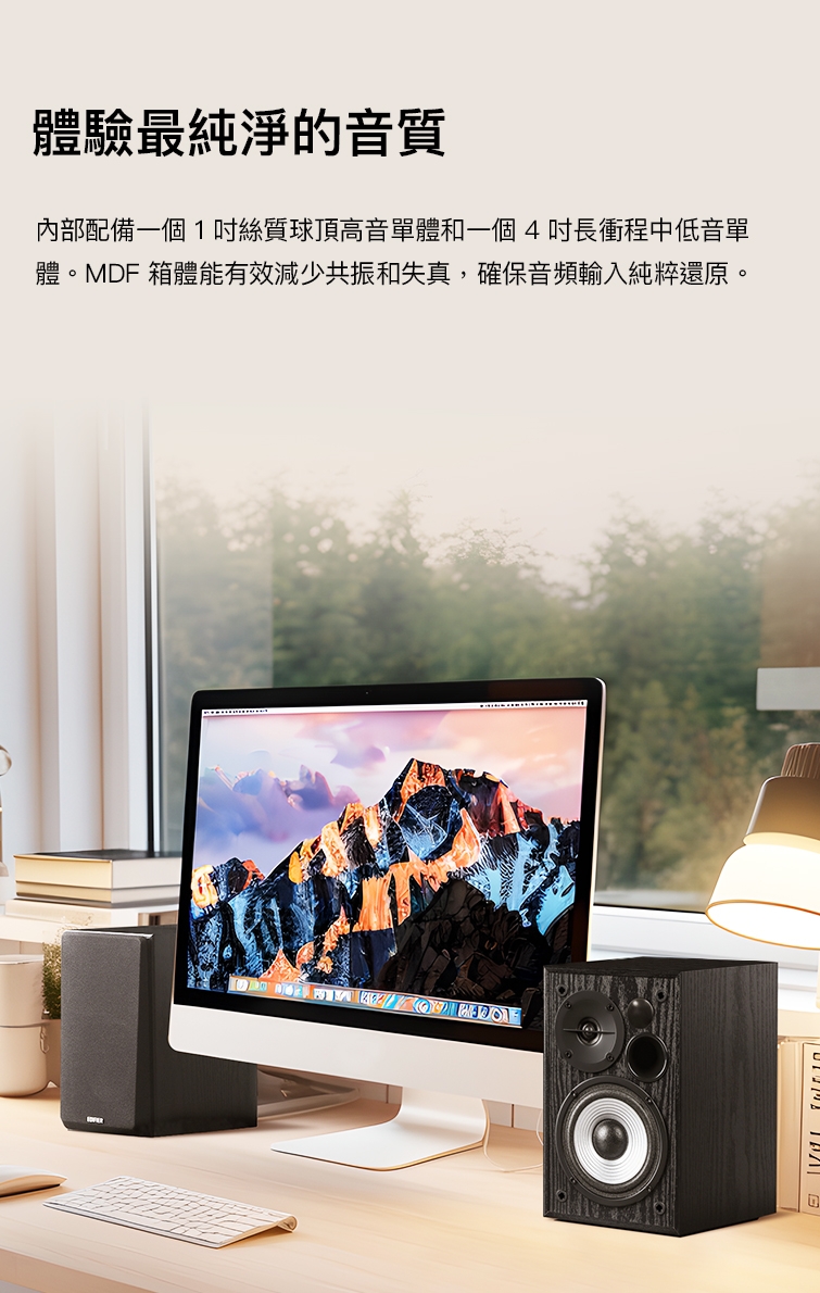 Edifier漫步者 R990BT - 詳情9