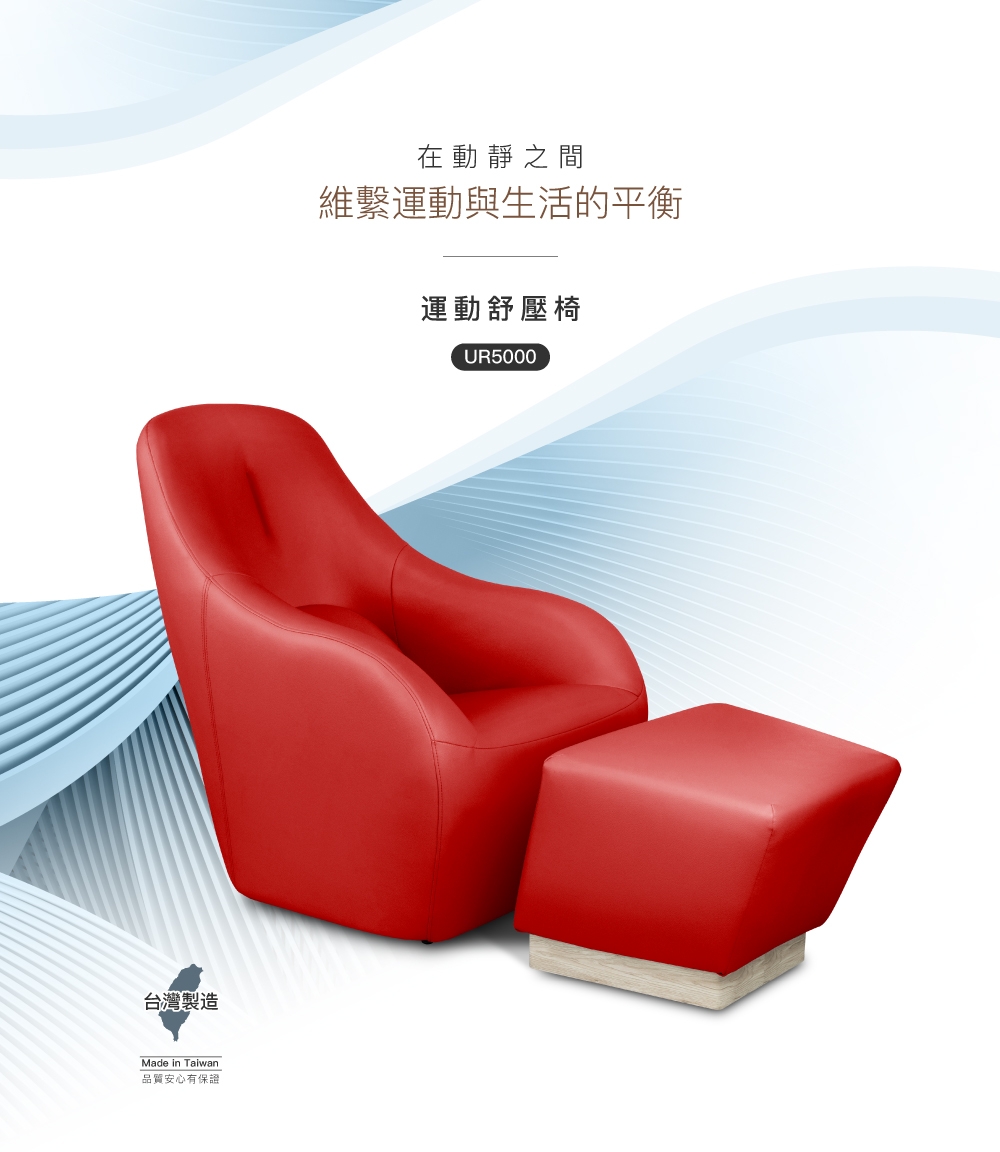 BODYGREEN UR5000 - 詳情22