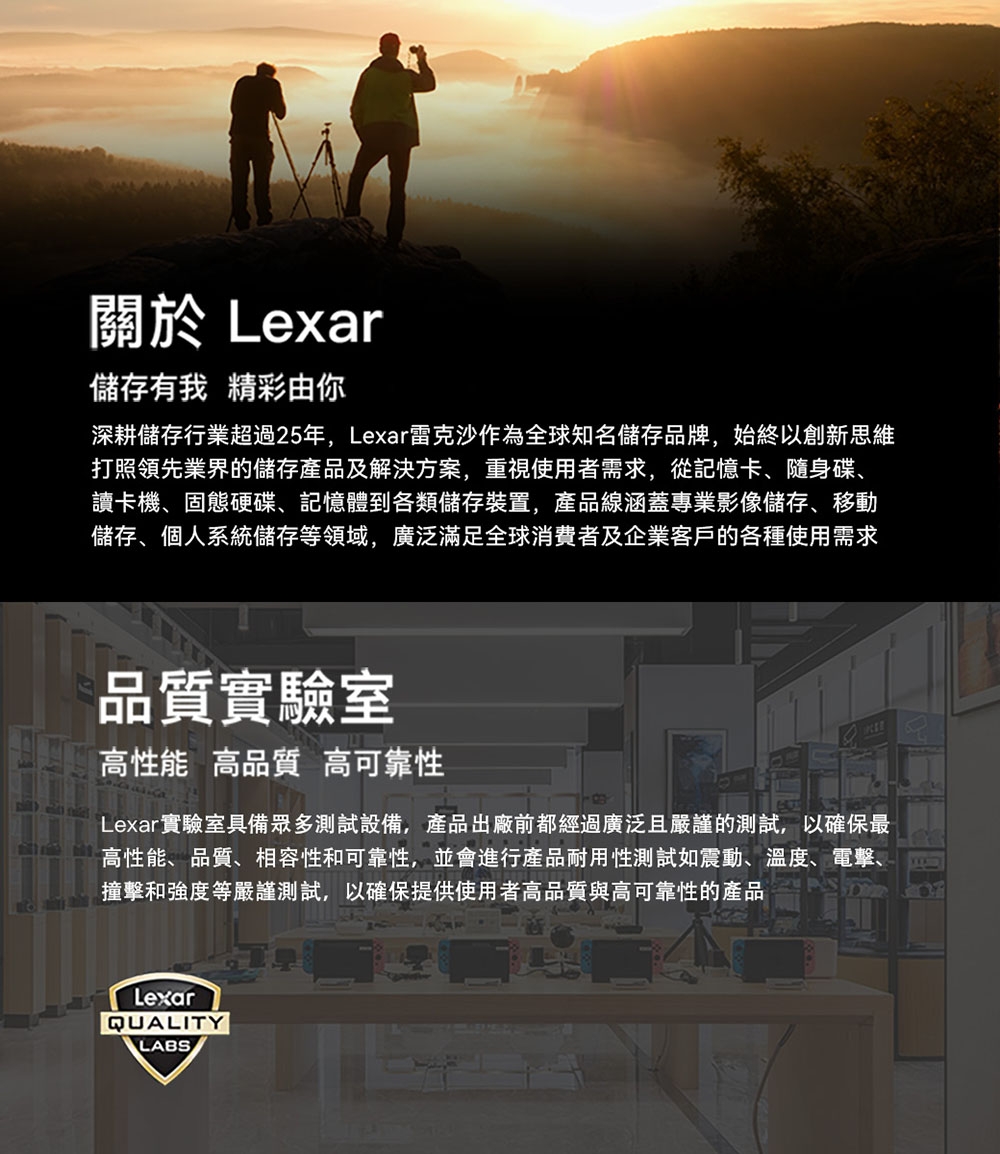 Lexar雷克沙 SL500 1T - 詳情10