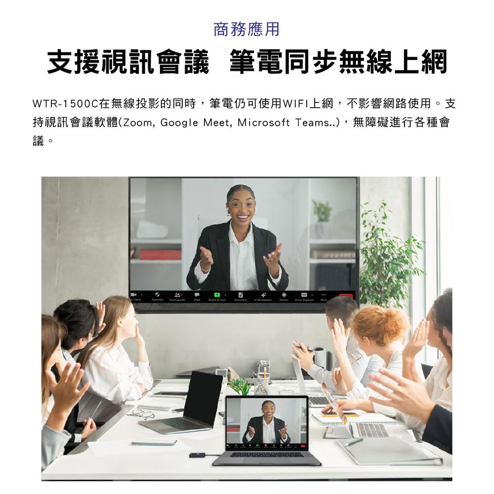 PX大通 WTR-1500C - 詳情21