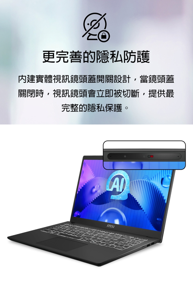 MSI微星 Modern C1MOG-213TW - 詳情14