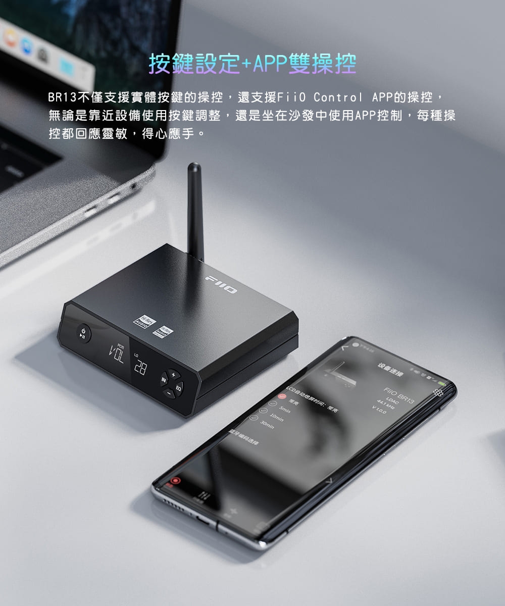 FiiO BR13 - 詳情17