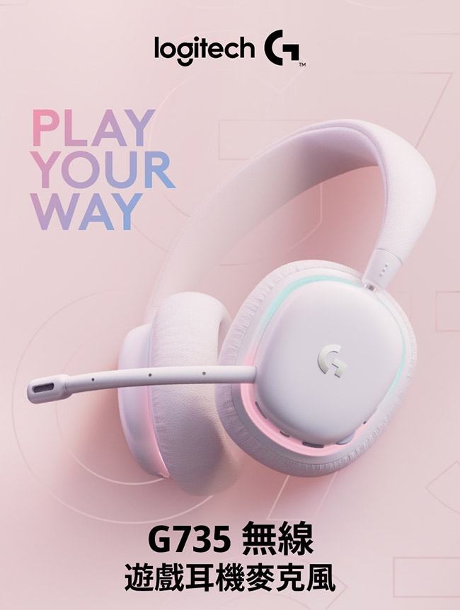 Logitech羅技 G735 - 詳情12