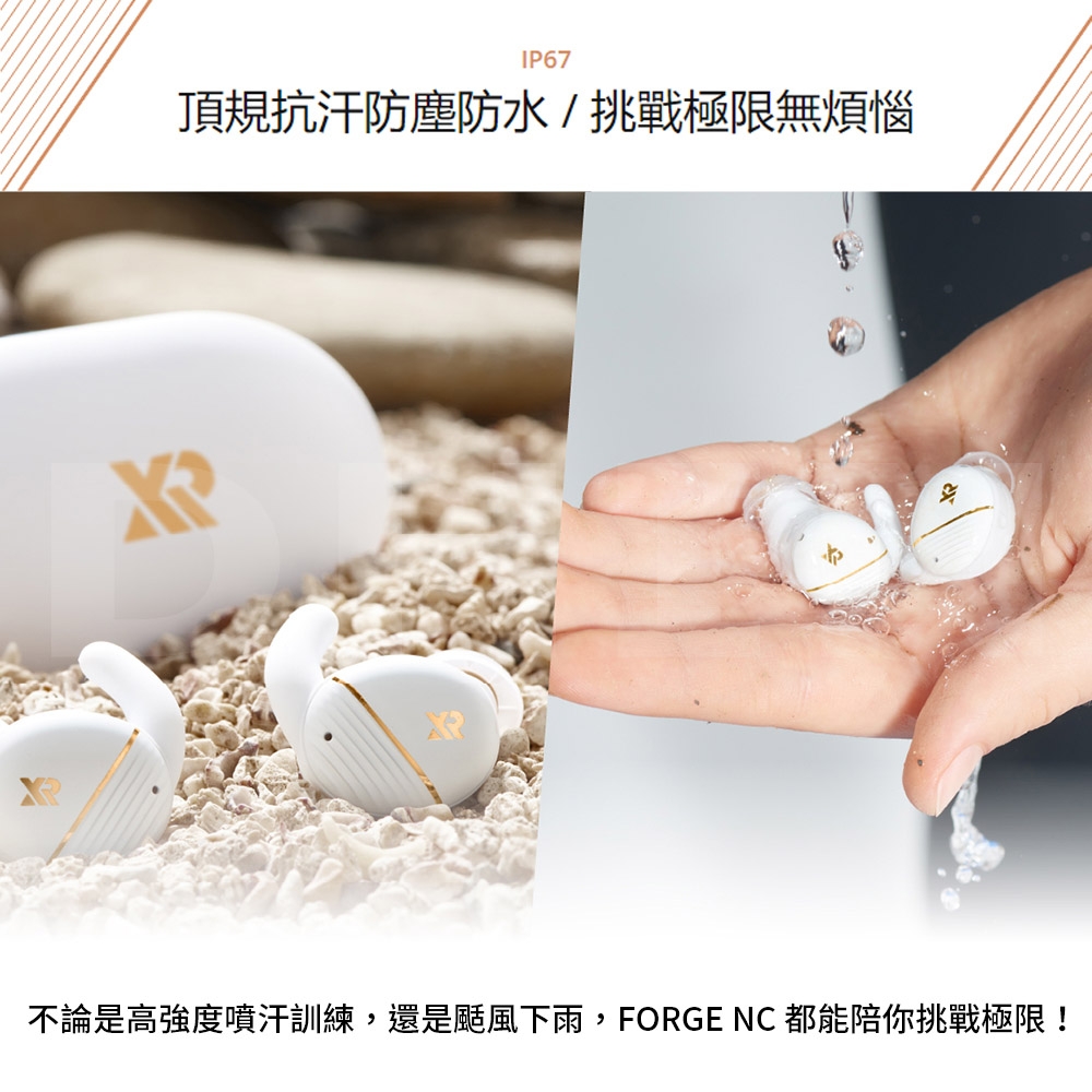 XROUND FORGE - 詳情18