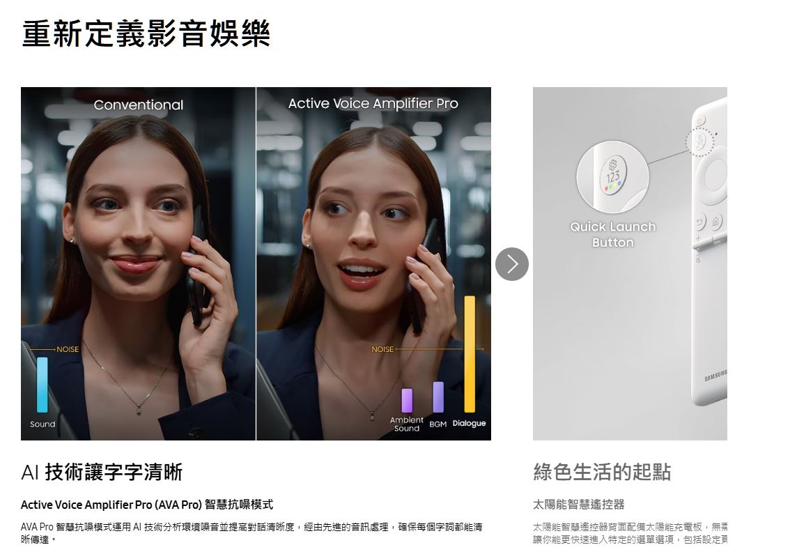 SAMSUNG三星 S32DM803UC - 詳情12