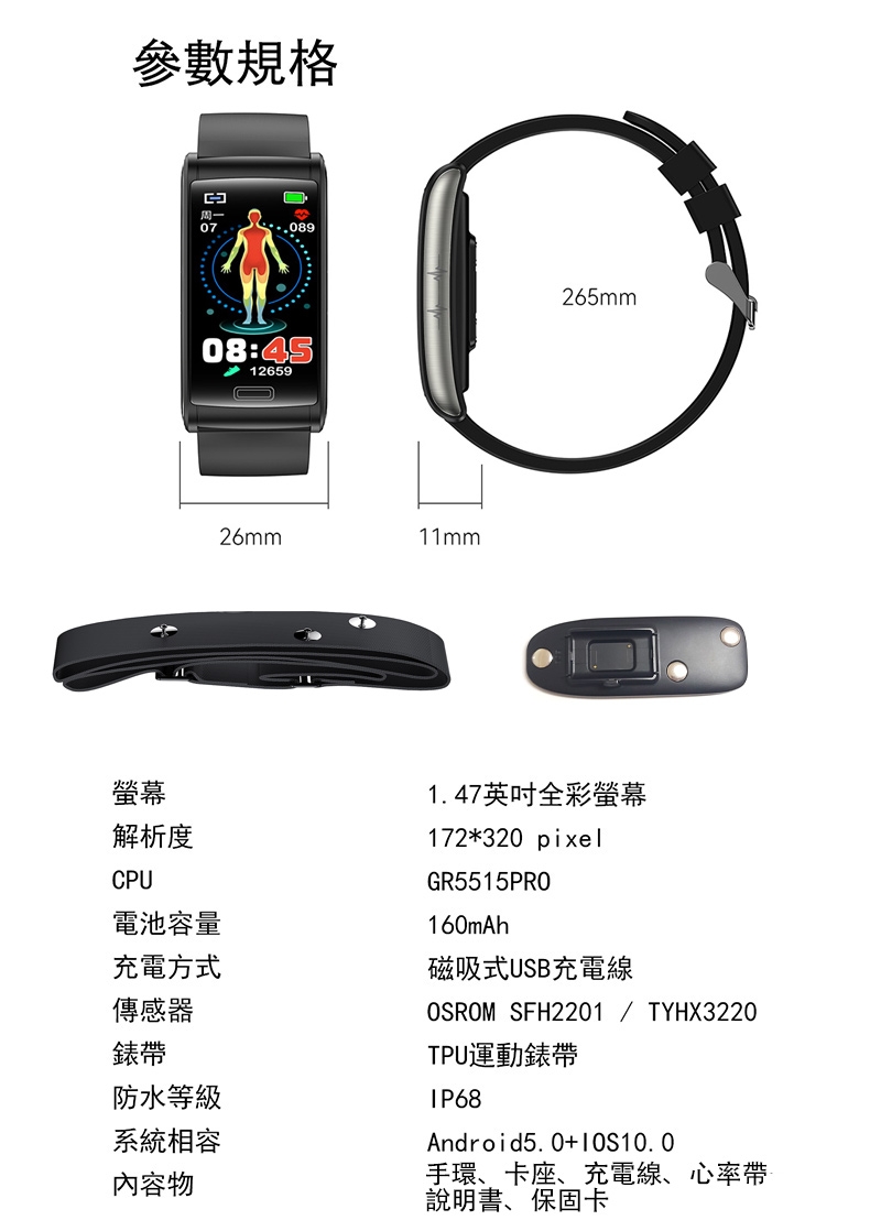 JSmax SX-E600 - 詳情17