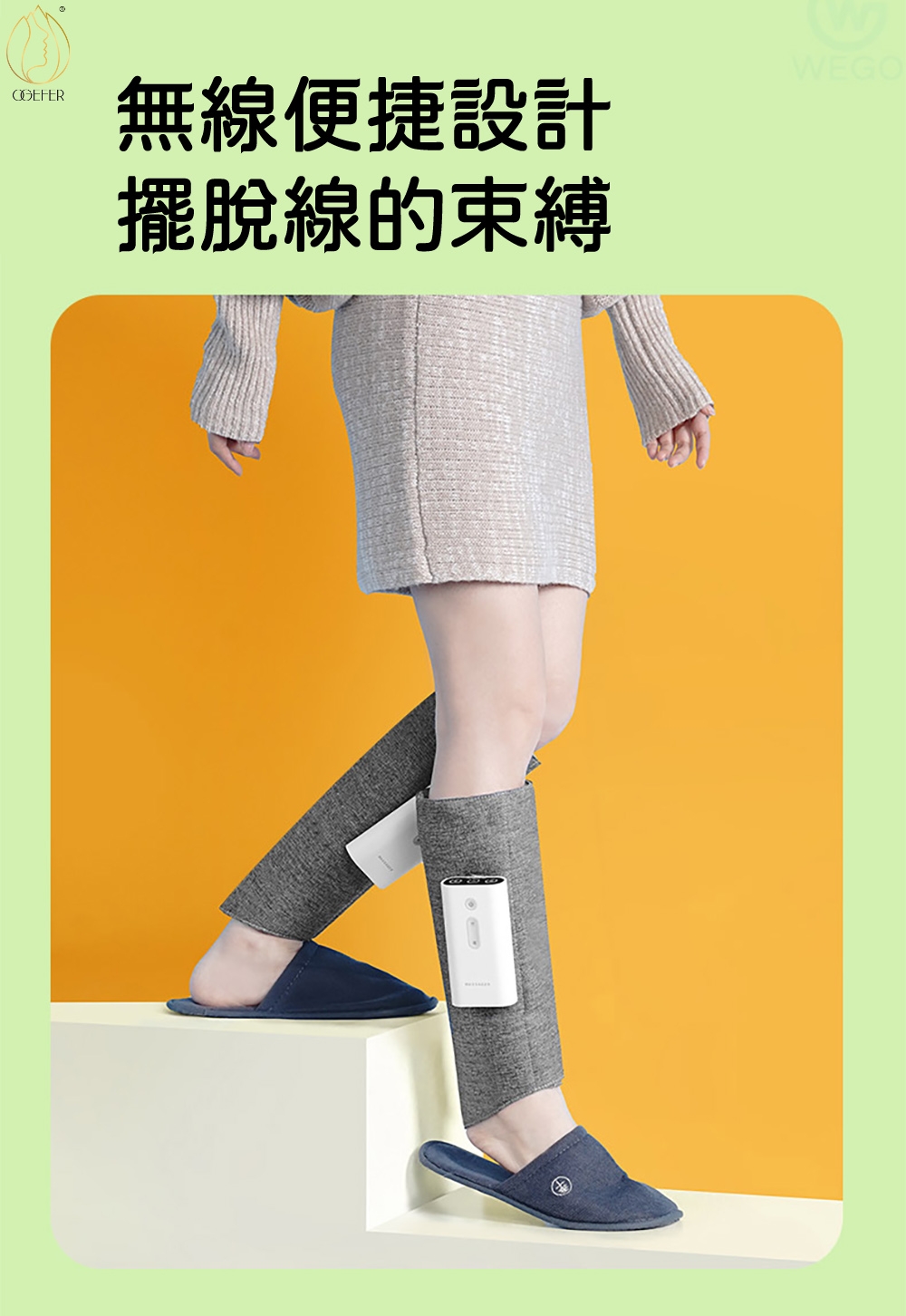 OGEFER 腿按摩儀 - 詳情11