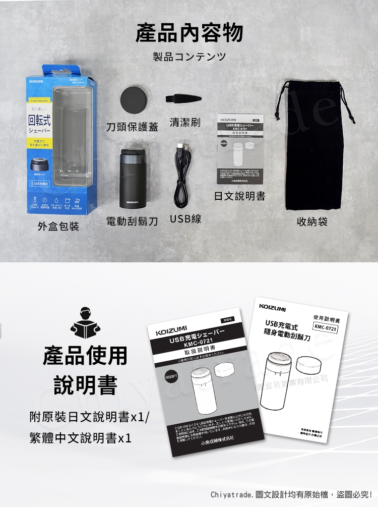 KOIZUMI小泉成器 KMC-0721H - 詳情10