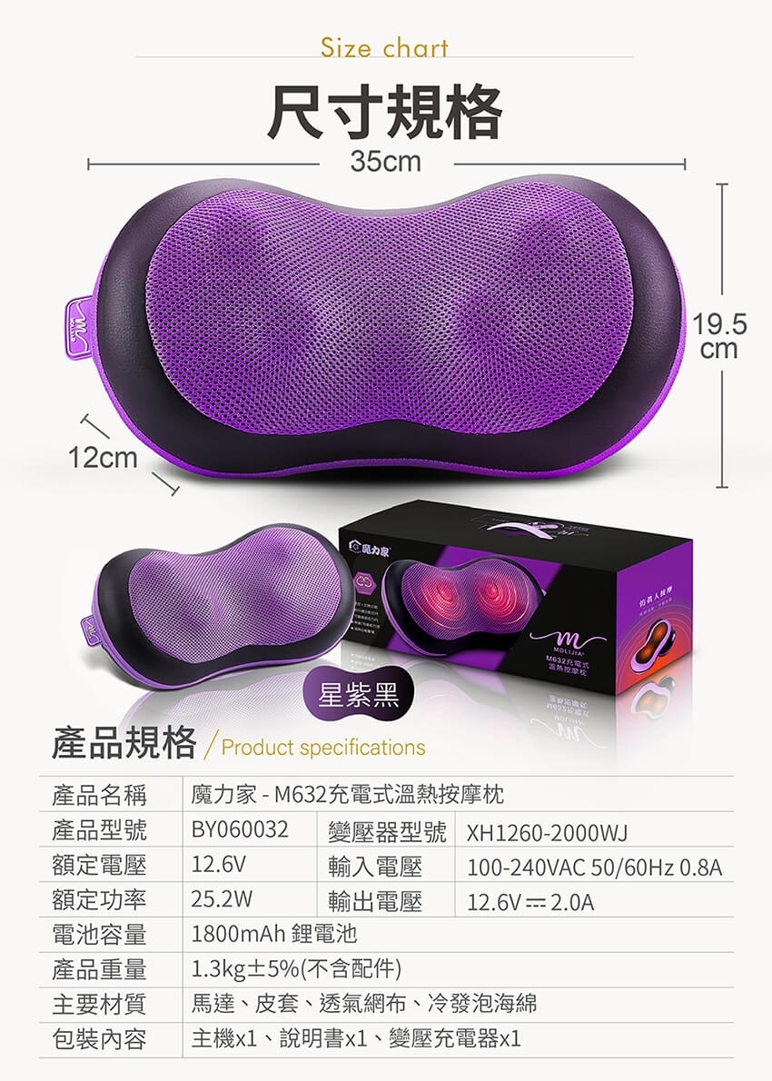 MOLIJIA魔力家 M632 - 詳情17